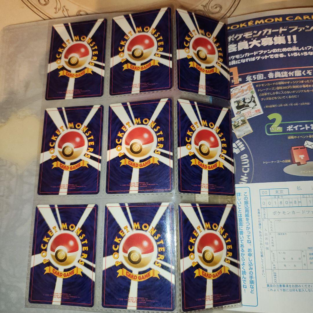 未使用　ポケモンカード neo プレミアムファイル2　旧裏