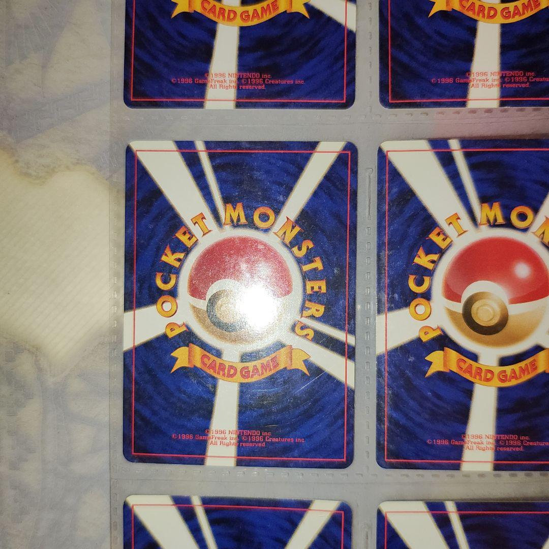 未使用　ポケモンカード neo プレミアムファイル2　旧裏