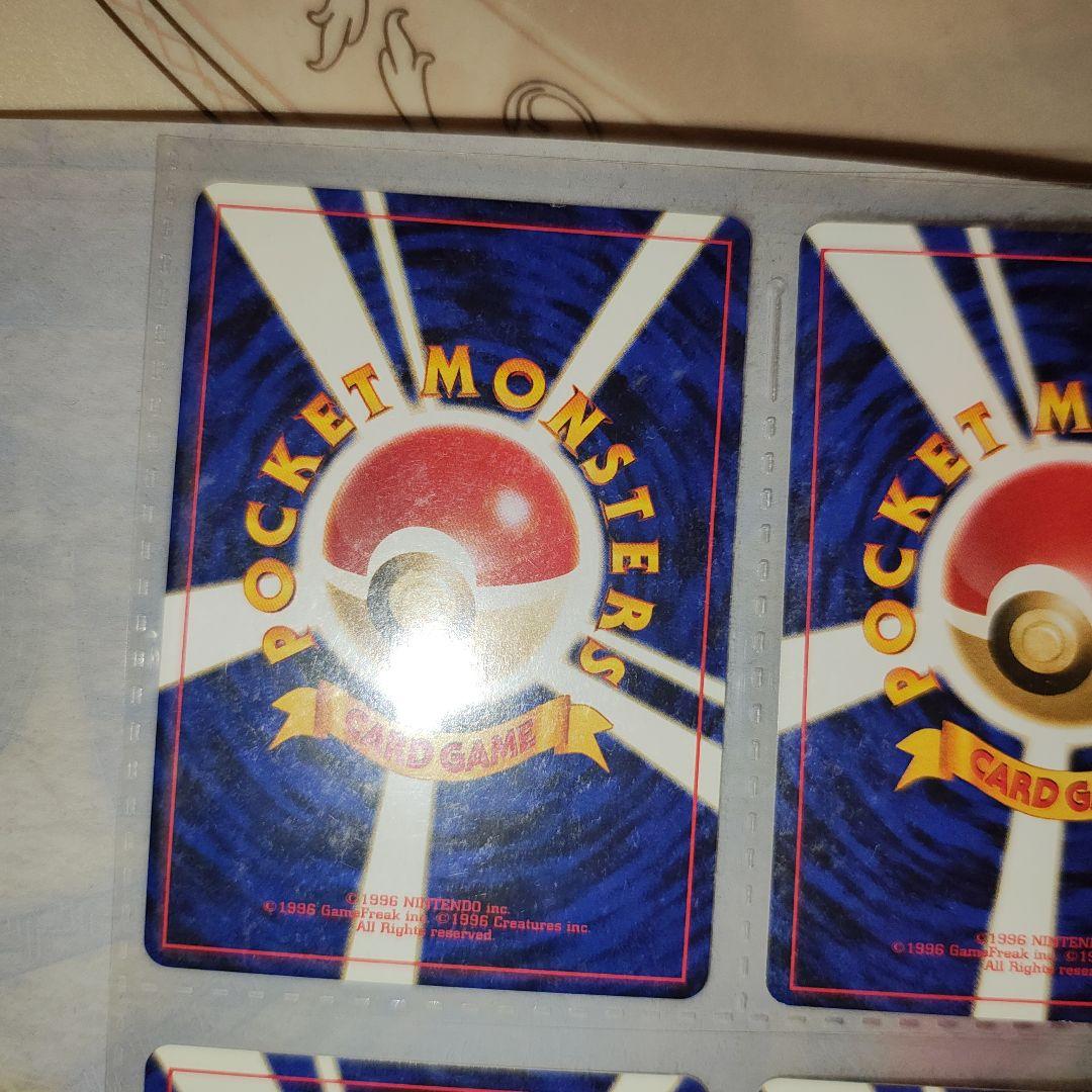 未使用　ポケモンカード neo プレミアムファイル2　旧裏