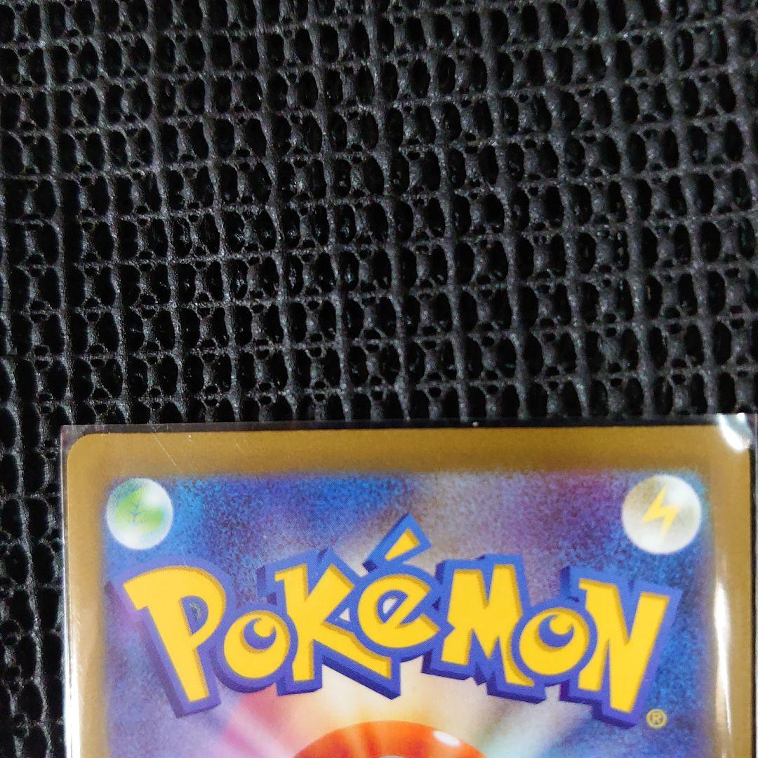 ポケモンカード。カイSAR。