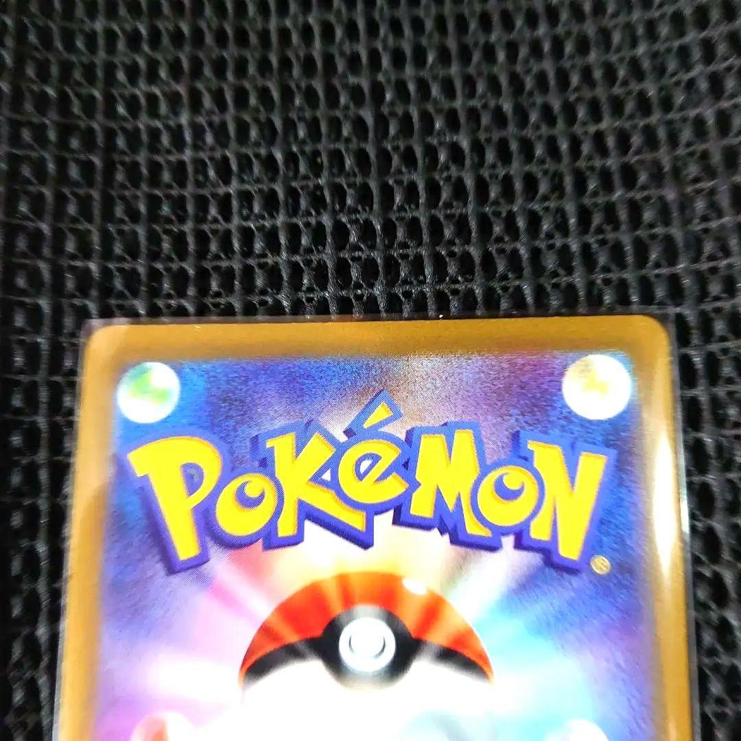 ポケモンカード。カイSAR。