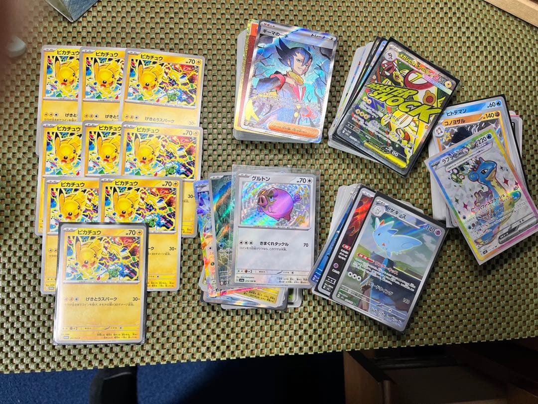 ポケモンカード　ピカチュウ 291/sv-p げきとうスパーク 2025