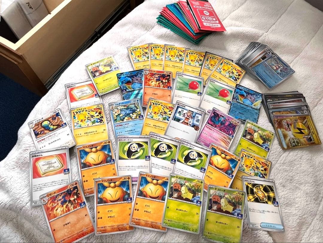 ポケモンカード　ピカチュウ 291/sv-p げきとうスパーク 2025