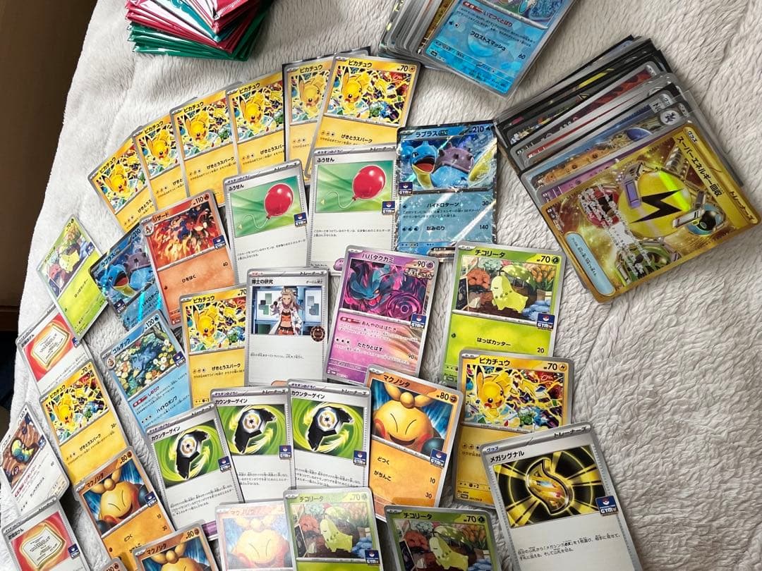 ポケモンカード　ピカチュウ 291/sv-p げきとうスパーク 2025