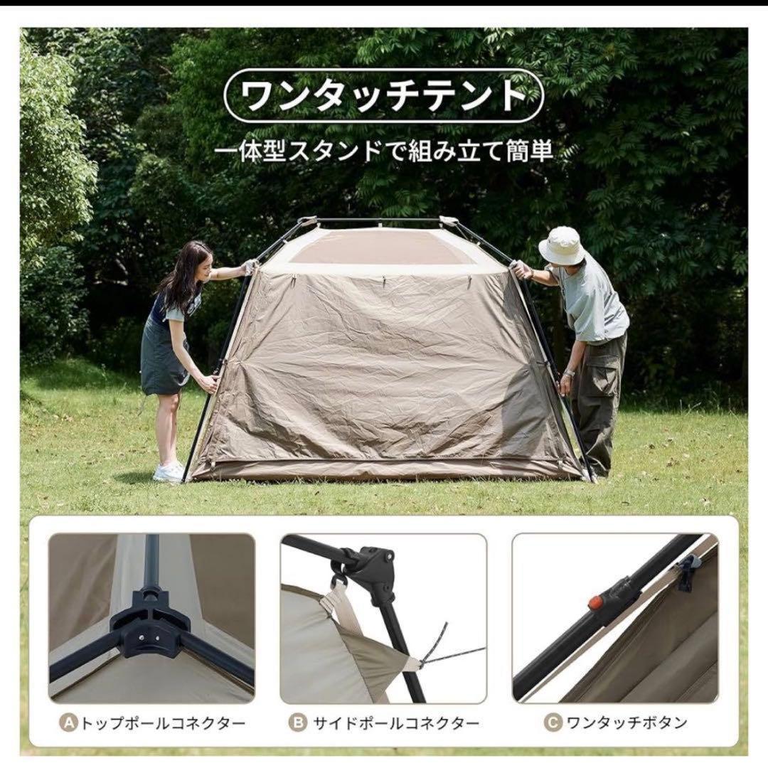 Naturehike テント ベージュ village5.0 ビレッジ キャンプ