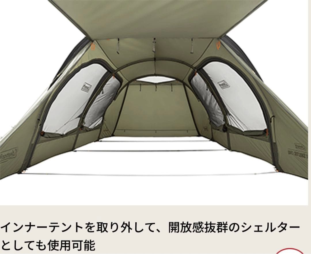 ☆美品☆ コールマン Coleman トンネルシェルター 240 テント　新作