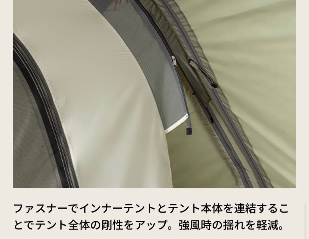 ☆美品☆ コールマン Coleman トンネルシェルター 240 テント　新作