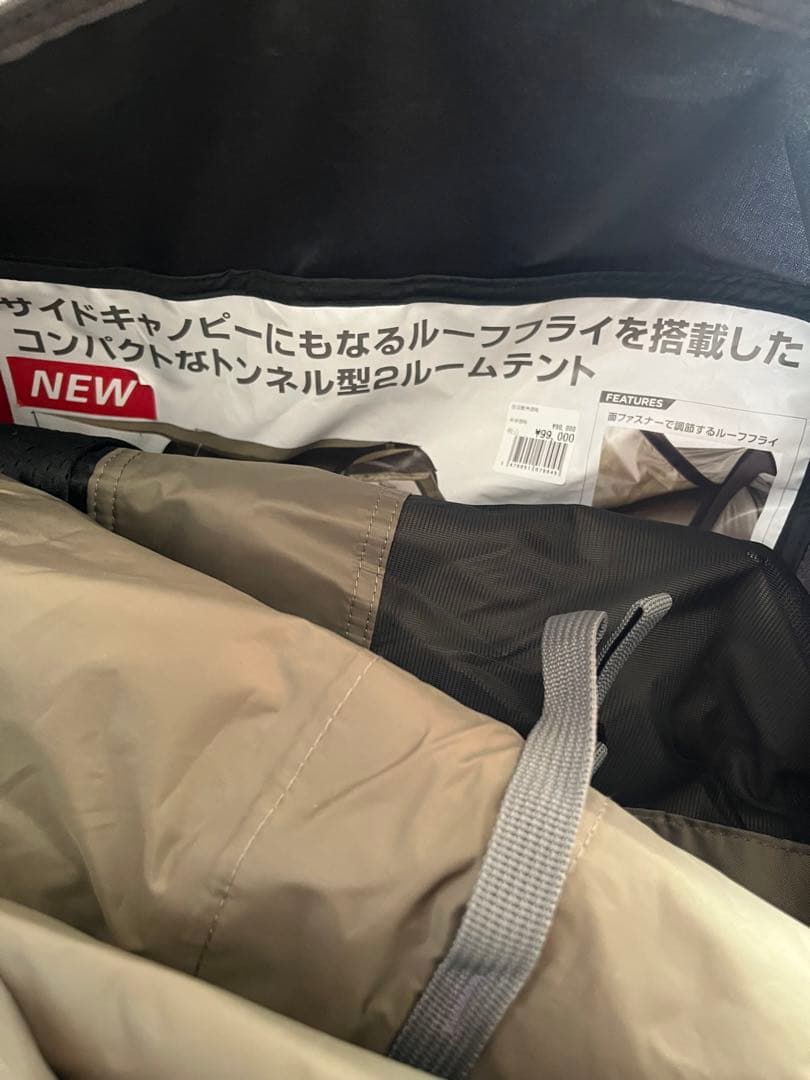 ☆美品☆ コールマン Coleman トンネルシェルター 240 テント　新作