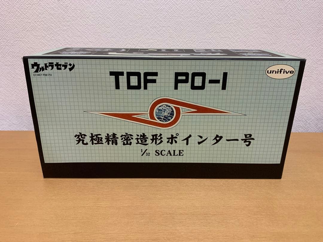 1/32 ウルトラセブン　究極精密造形ポインター号　TDF PO-1