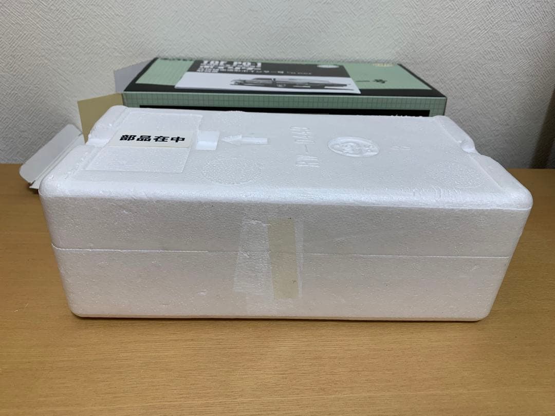 1/32 ウルトラセブン　究極精密造形ポインター号　TDF PO-1