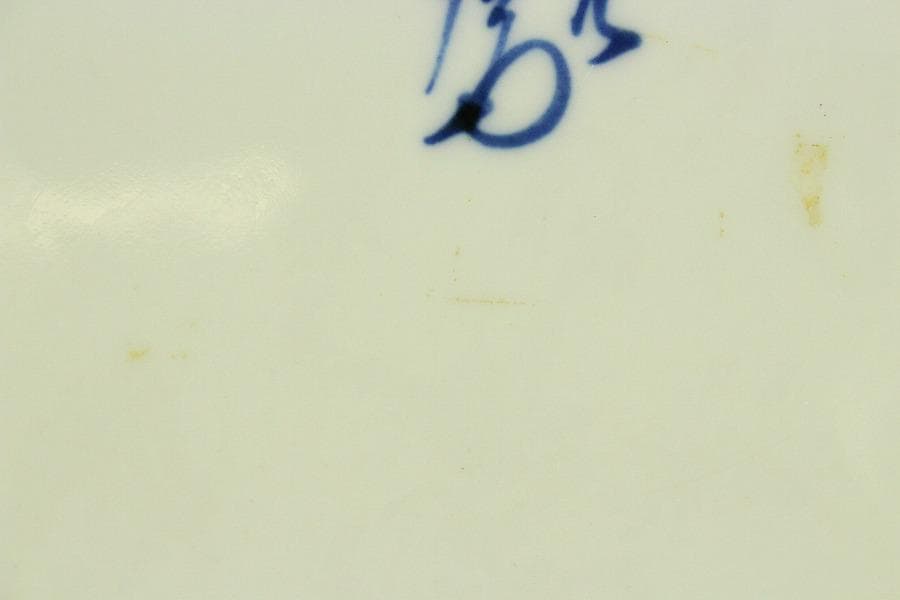 九谷 呉須赤絵 飾皿 φ32.2cm 共箱 作家物 未使用(ZE593)