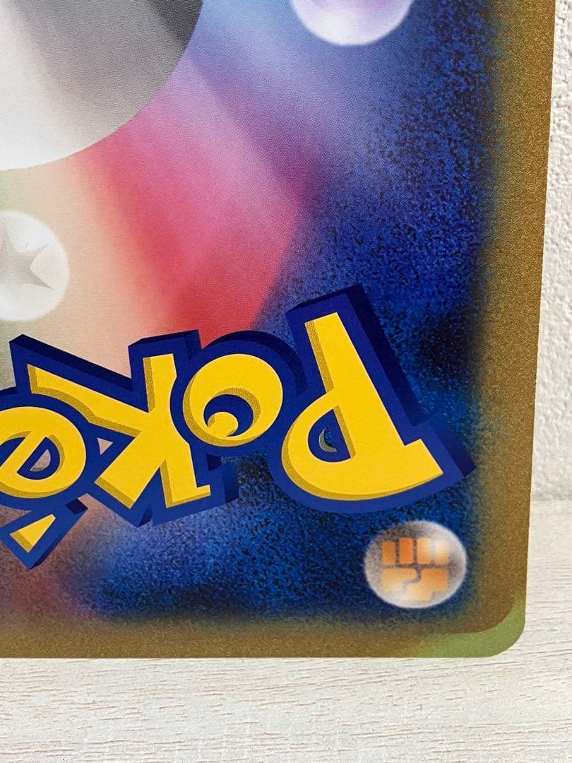 希少　ジャンボカード　ビクティニ　jr北海道　ポケモン調査隊2011　プロモ