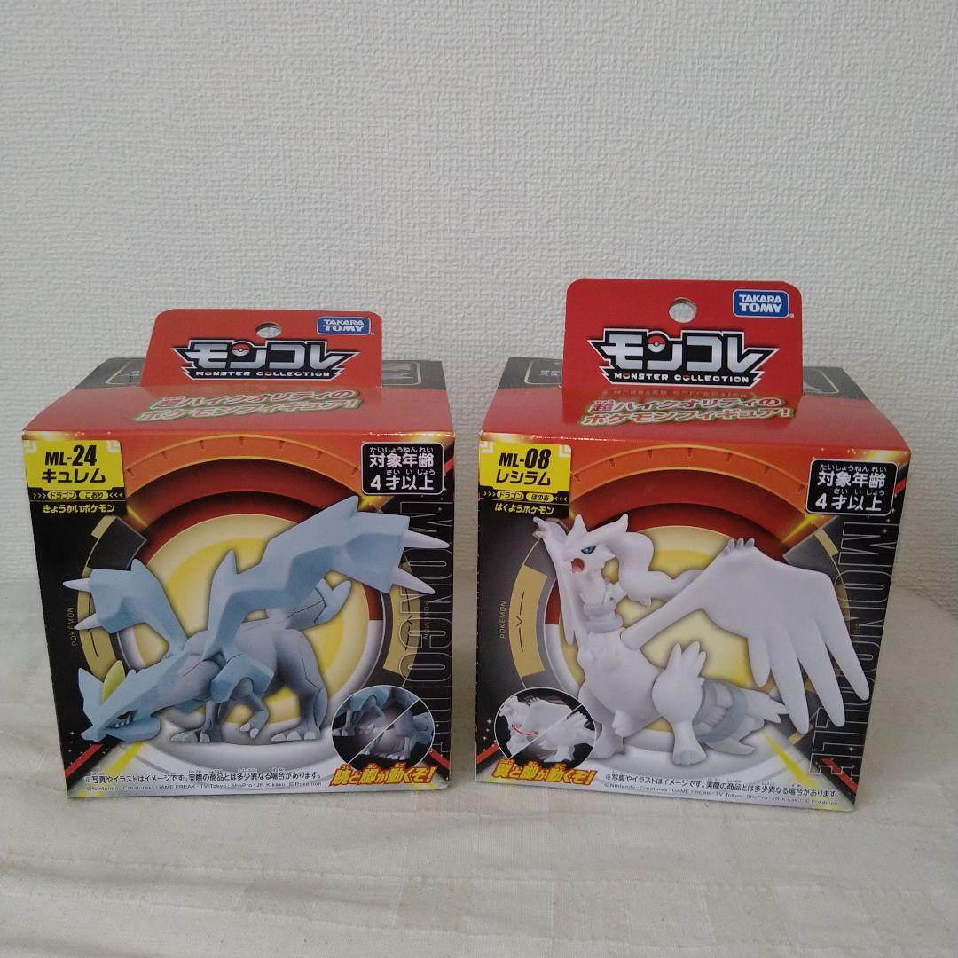 ポケモンフィギュア　まとめ売り　モンコレ　リーメント　一番くじ　プライズ