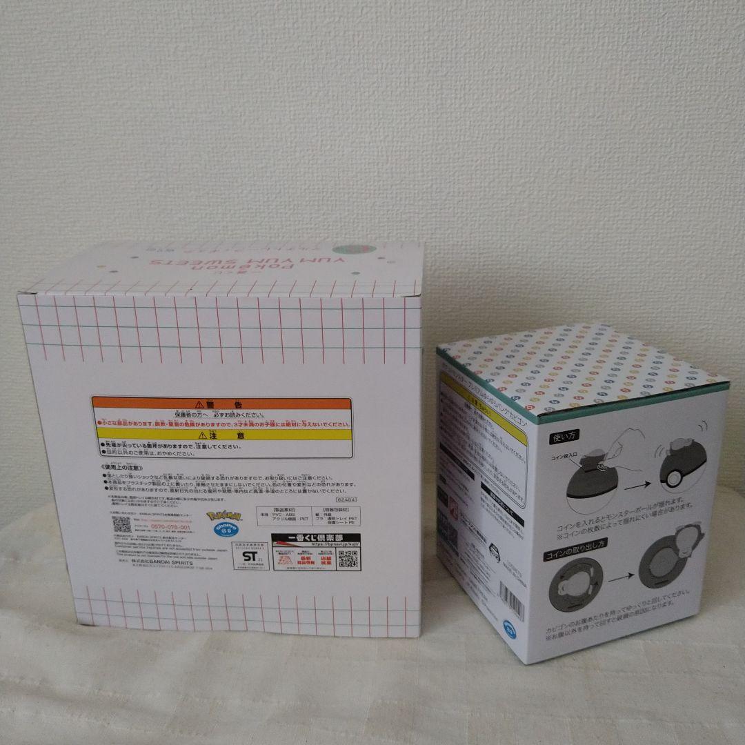 ポケモンフィギュア　まとめ売り　モンコレ　リーメント　一番くじ　プライズ