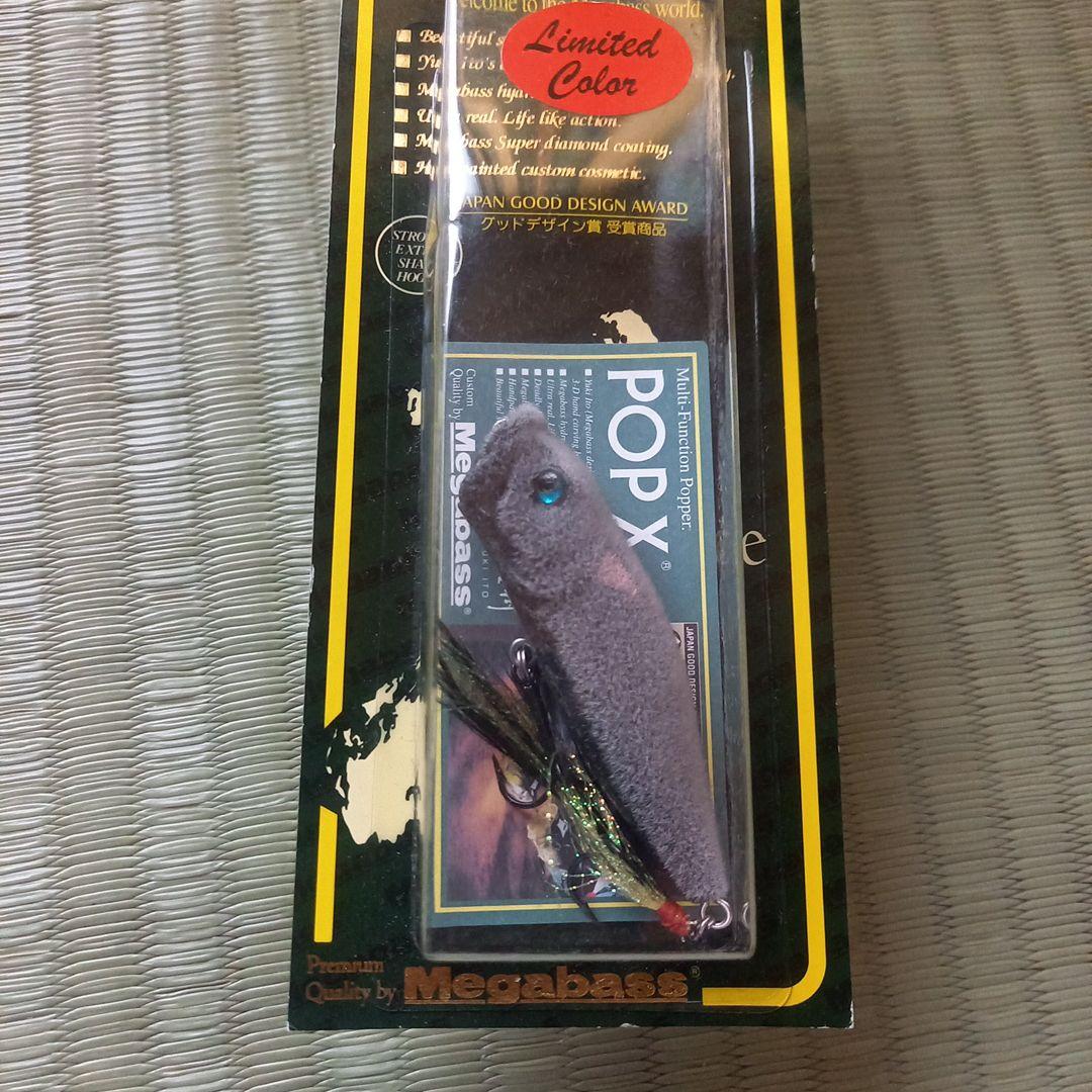 メガバス ポップエックス ウィンディーサイド オリカラ ペルシャブラック