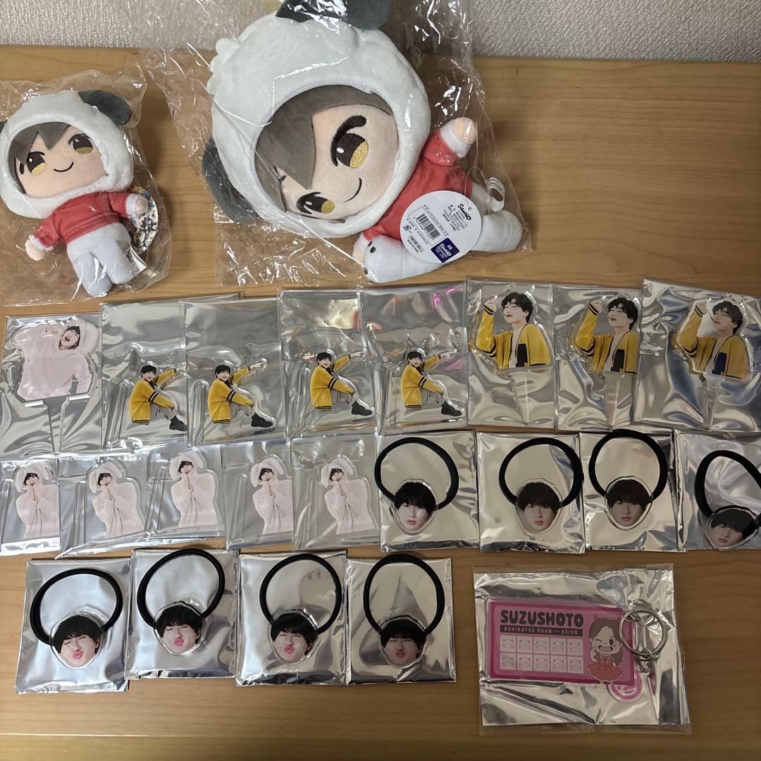 すずしょうと まとめ売り