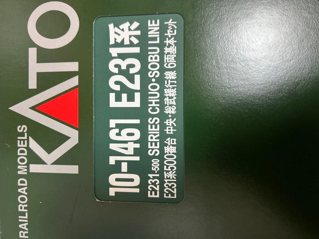 鉄道模型　Nゲージ　KATO 10-1461 E231系500番台　中央•総武線