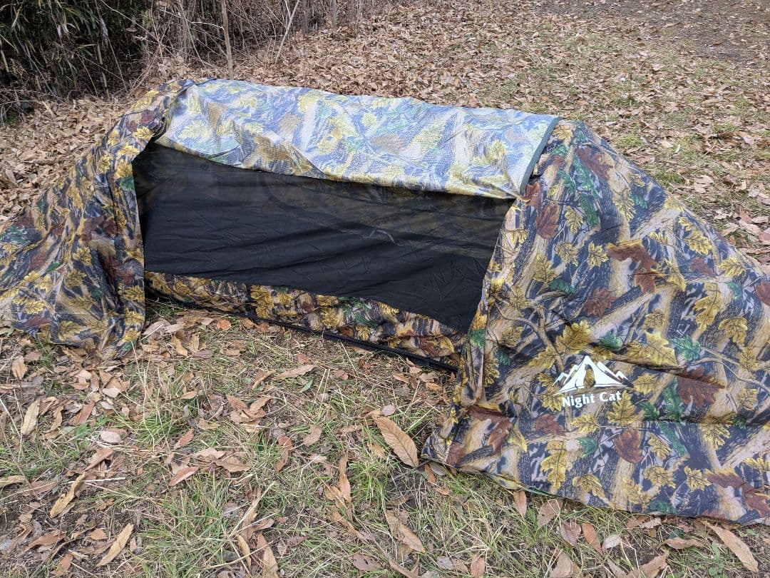 Night Cat（ナイトキャット）　レイフラットハンモックテント