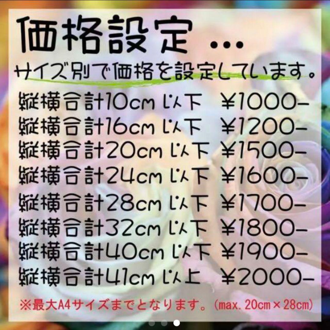 オーダー受付中 耐水ステッカー マグネットタイプも可能