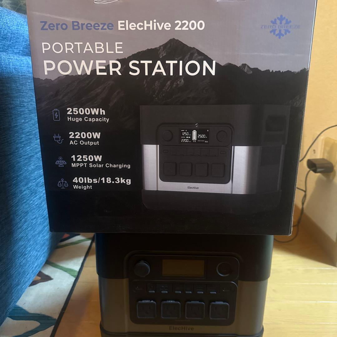 Zero Breeze ElecHive 2200 ポータブル電源