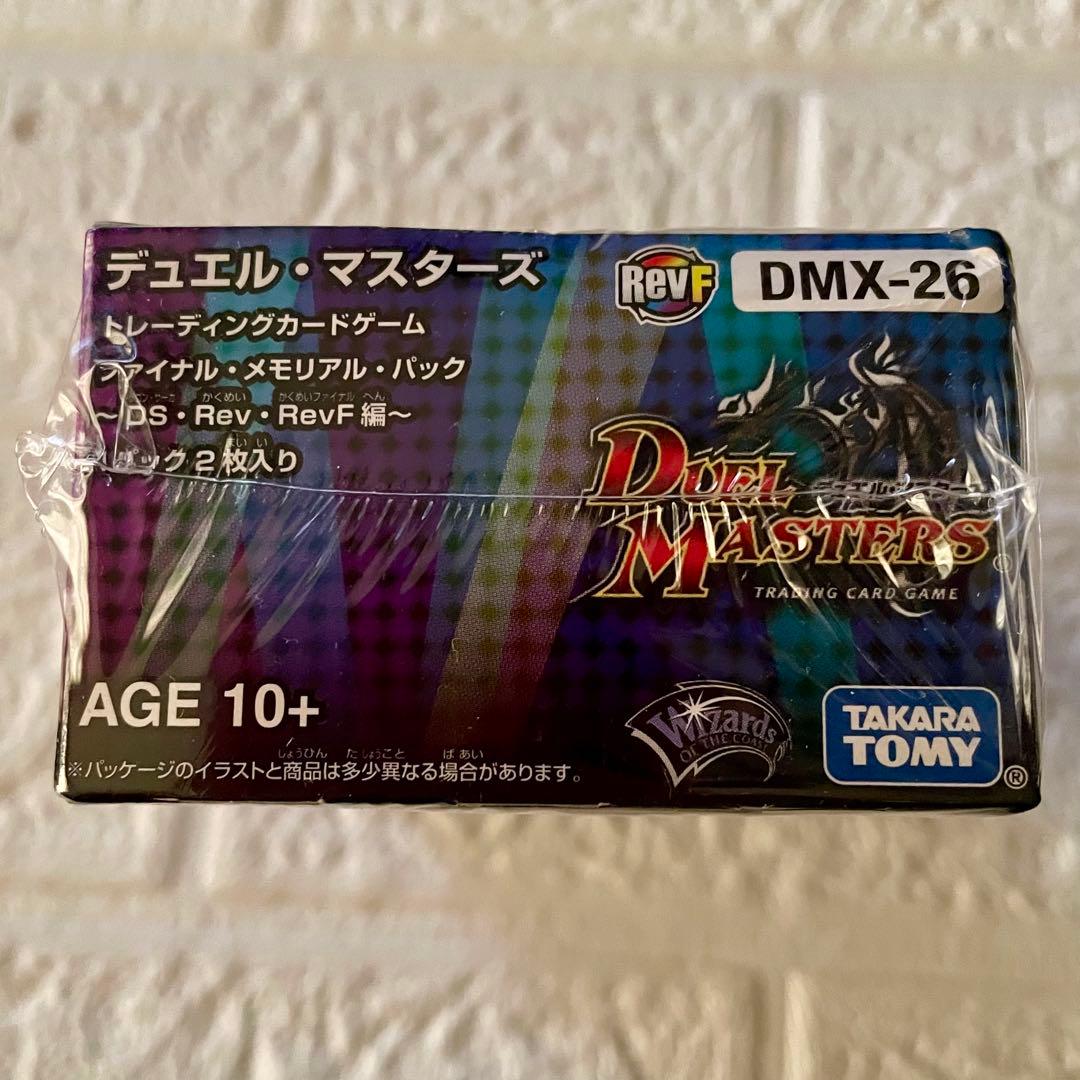 デュエマDMX-26ファイナルメモリアルパックDS Rev RevF編 1BOX