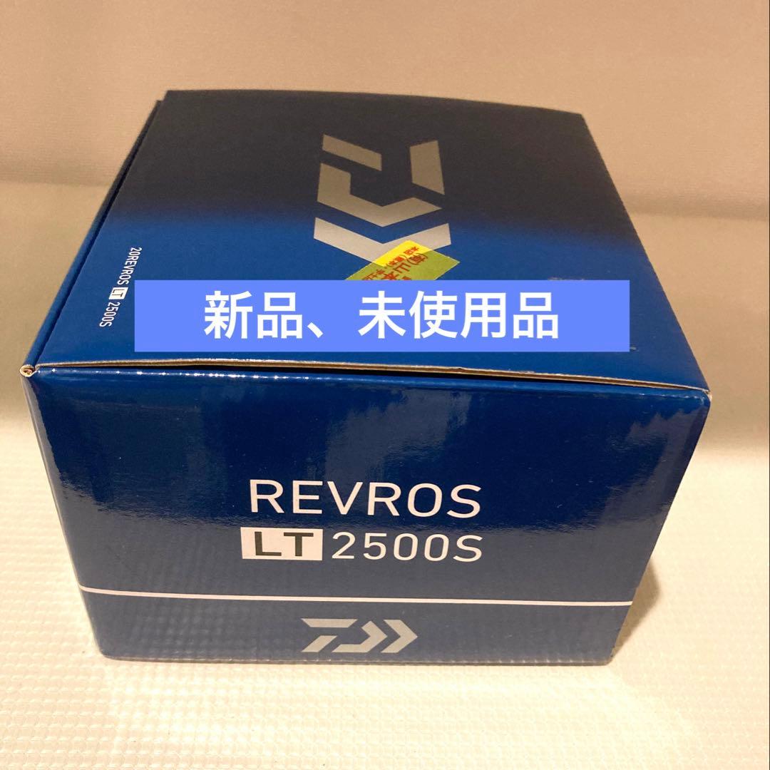 スピニングリール Daiwa レブロス　LT2500S 画像の物全て