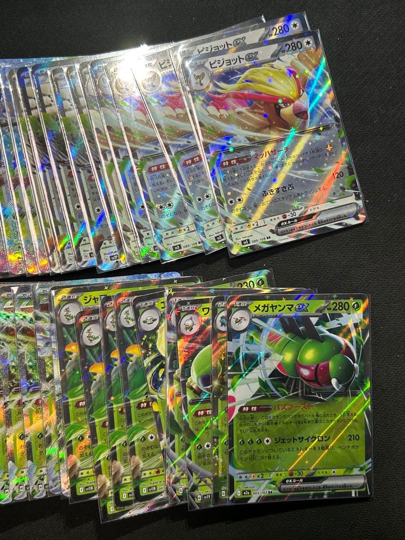 ポケカ　rr まとめ売り