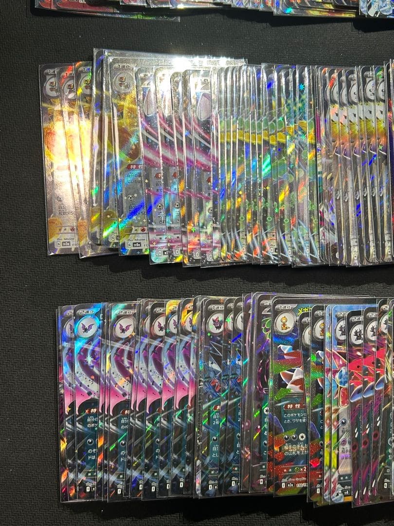 ポケカ　rr まとめ売り