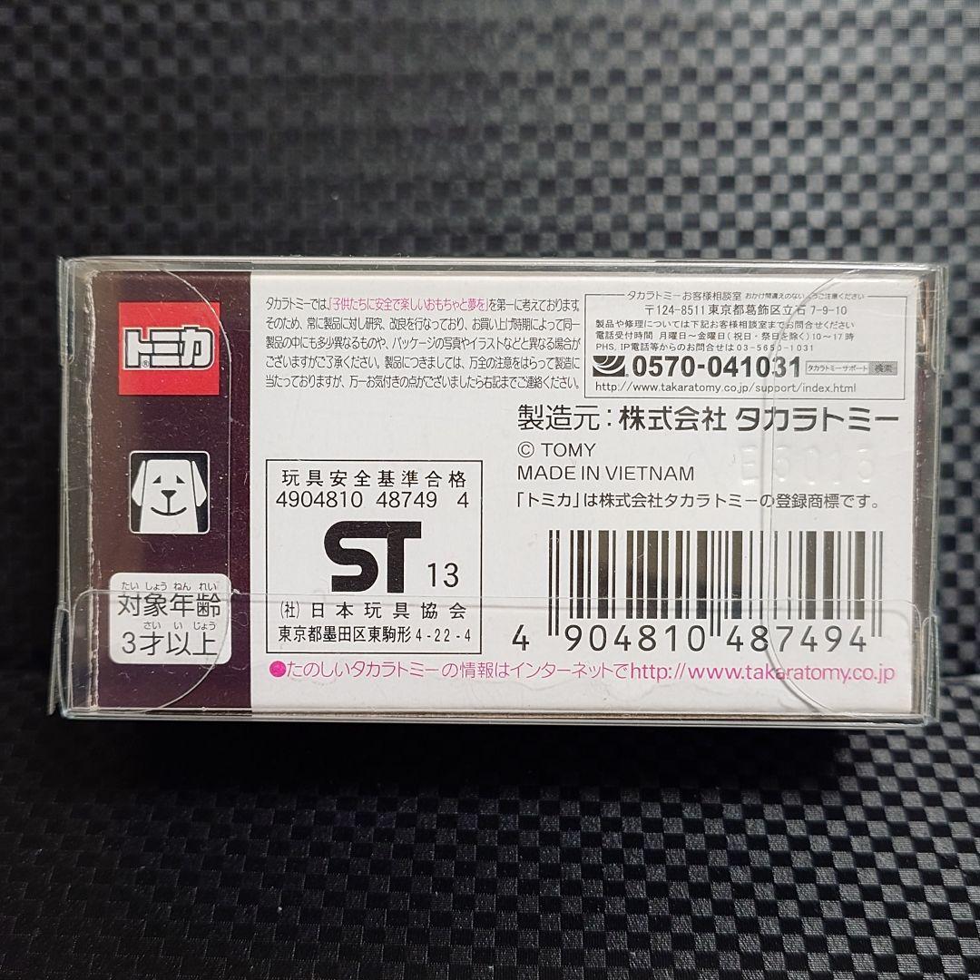 トミカ イオンチューニングカーシリーズ トヨタ FJクルーザー(TRD仕様)