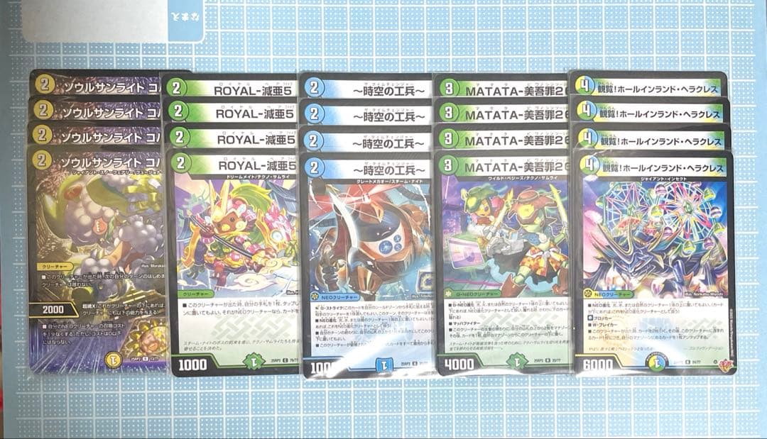 DM トリーヴァ ゴルギーオージャー デッキ 未使用 セット メルカリ便