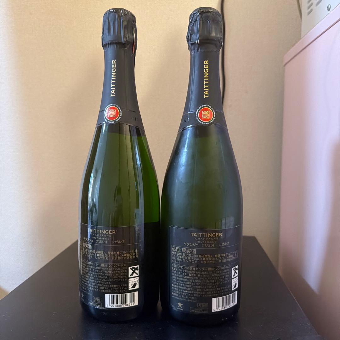 Taittinger シャンパン 750ml 4本セット
