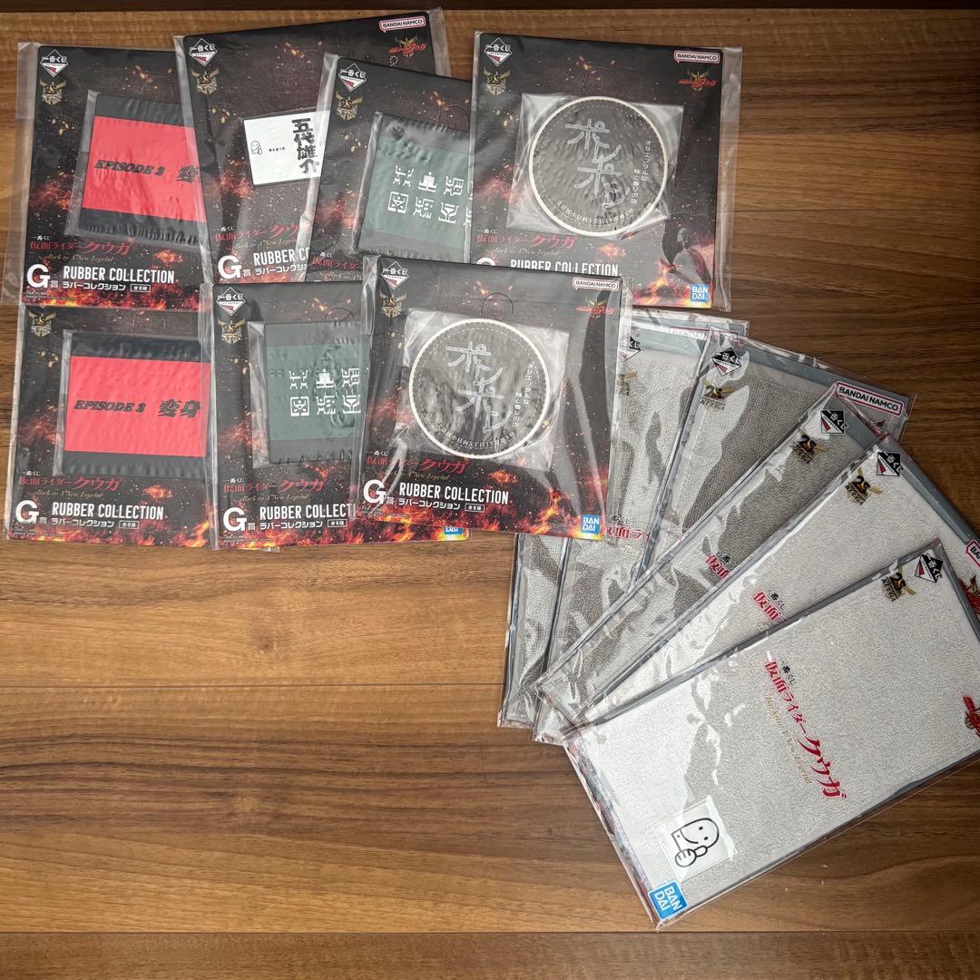 一番くじ 仮面ライダークウガ A賞　D賞 ラストワン賞