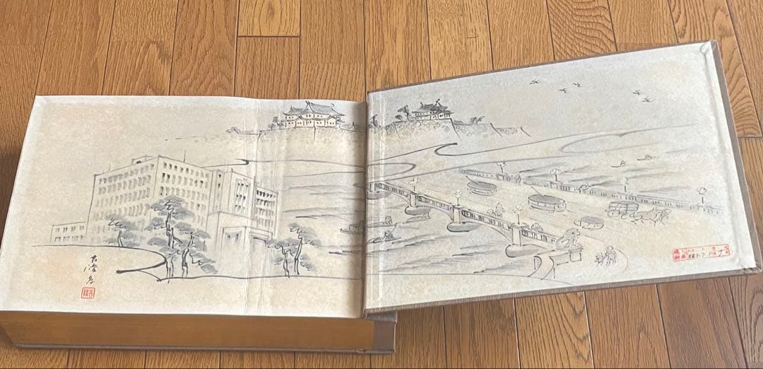 勘定簿章録 茶色の表紙 金色の側面