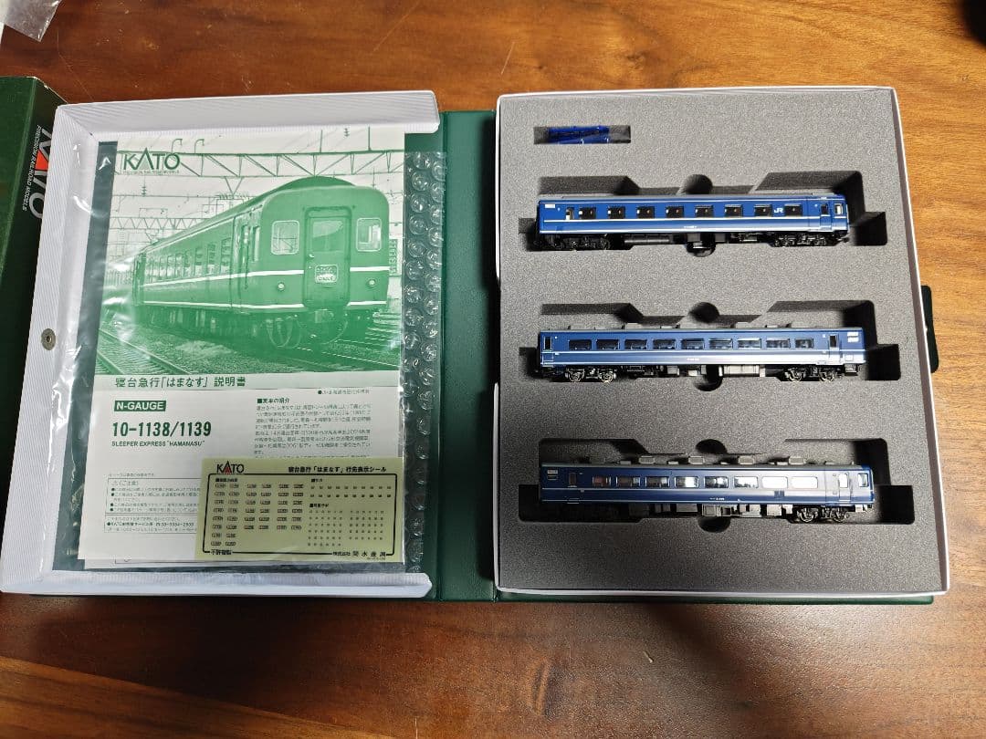 KATO 寝台急行「はまなす」７両基本・３両増結セット Nゲージ 鉄道模型
