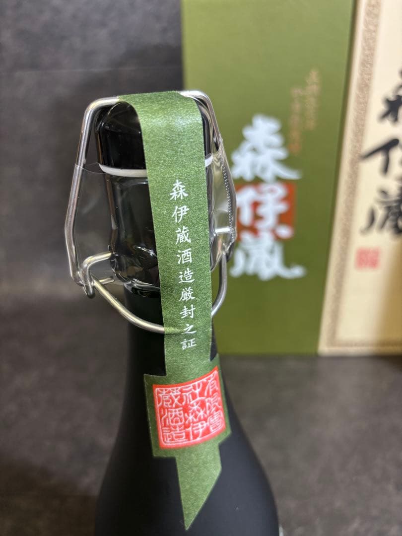 未開封　長期熟成：森伊蔵　本格焼酎：森伊蔵　2本セット