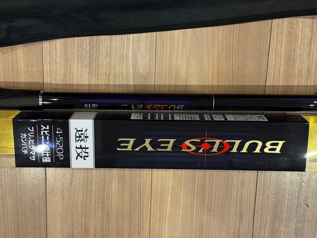 シマノ　ブルズアイ　遠投　4-520P