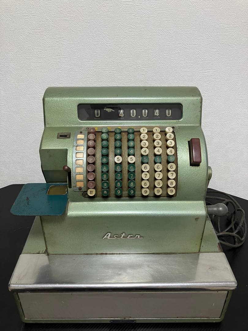 【希少・昭和レトロ】ASTER 手回しレジスター アンティーク インテリア