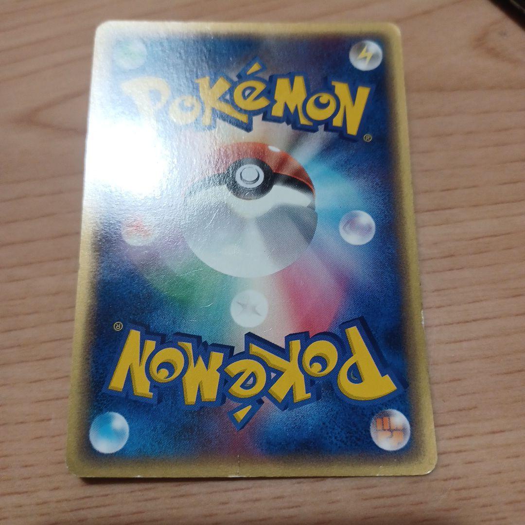 δ レインボーエネルギー