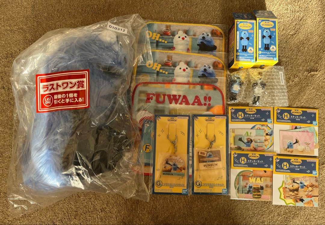 パペットスンスン 一番くじ まとめ売り