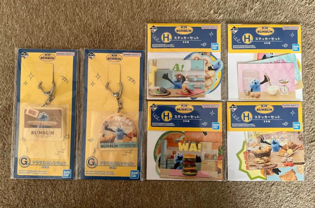 パペットスンスン 一番くじ まとめ売り