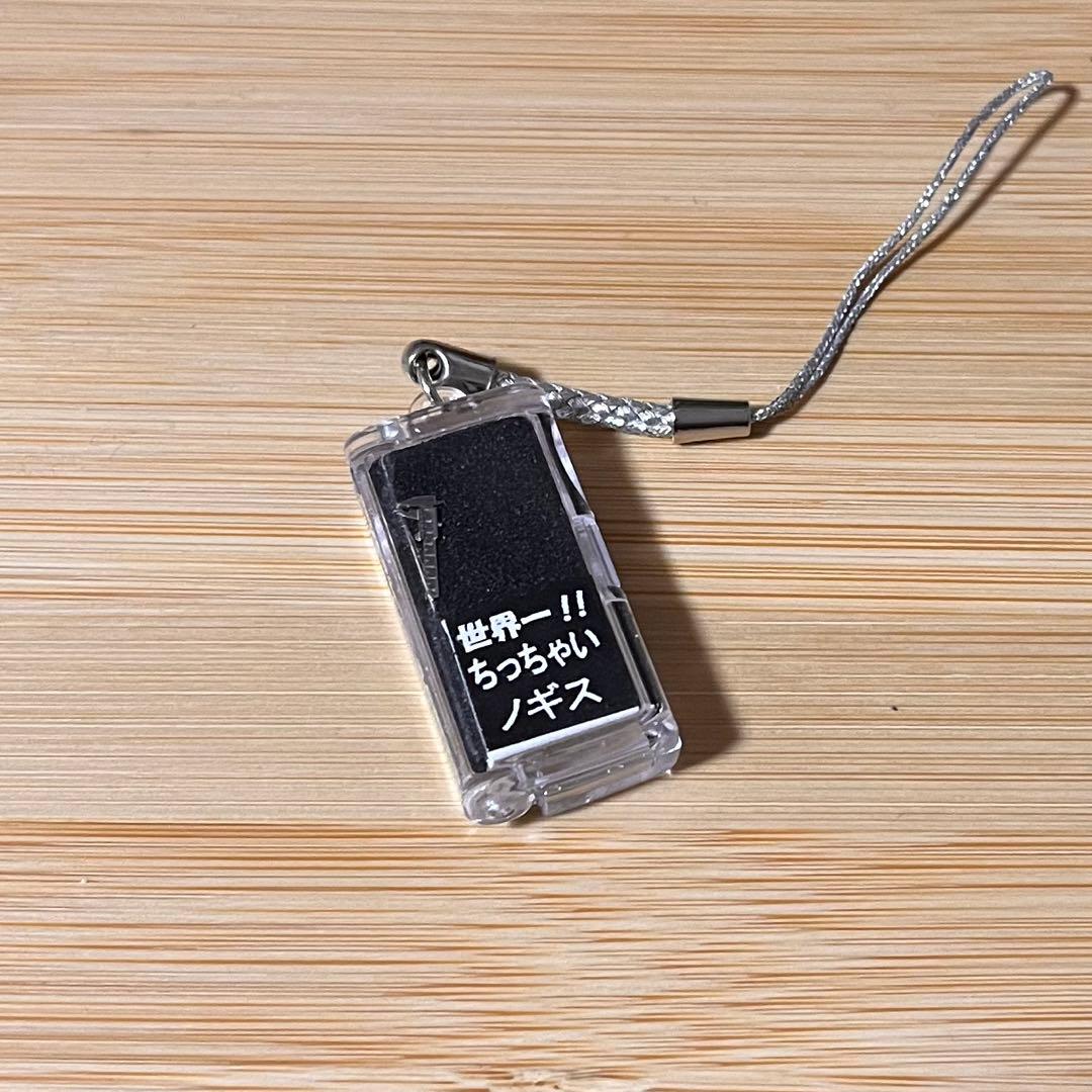 非売品 超レア 世界一小さいノギス 株式会社キャスティ
