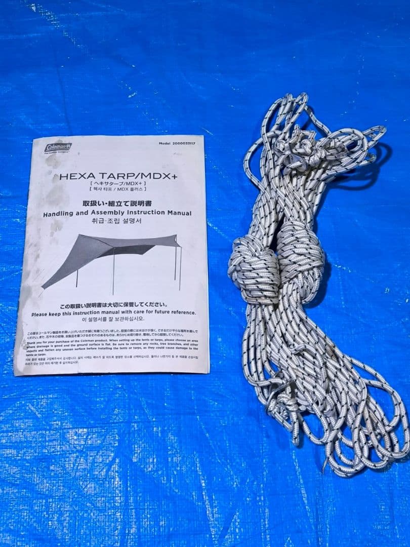 【美品】コールマン ヘキサタープMDX+　サイドウォール付