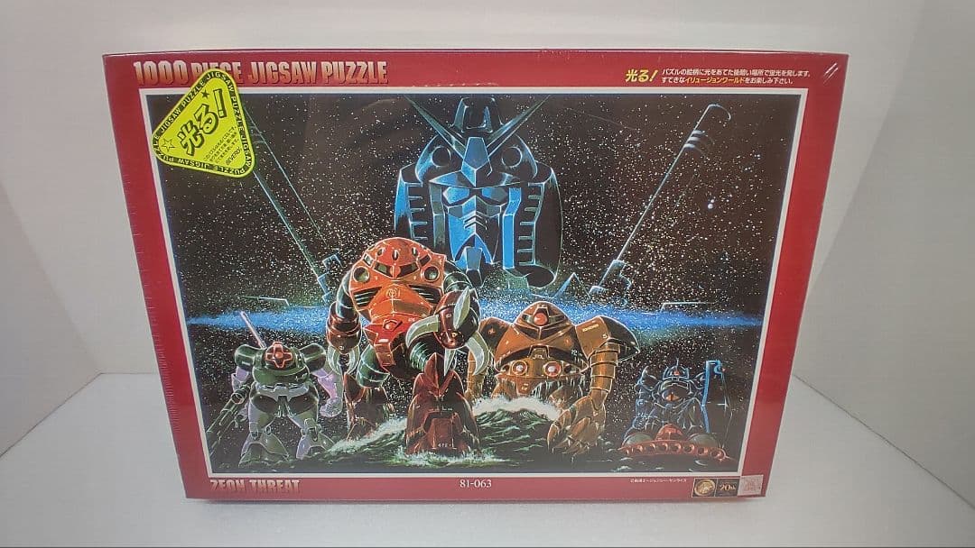 【未開封】光る! ジグソーパズル 1000ピース 機動戦士ガンダム ジオンの脅威