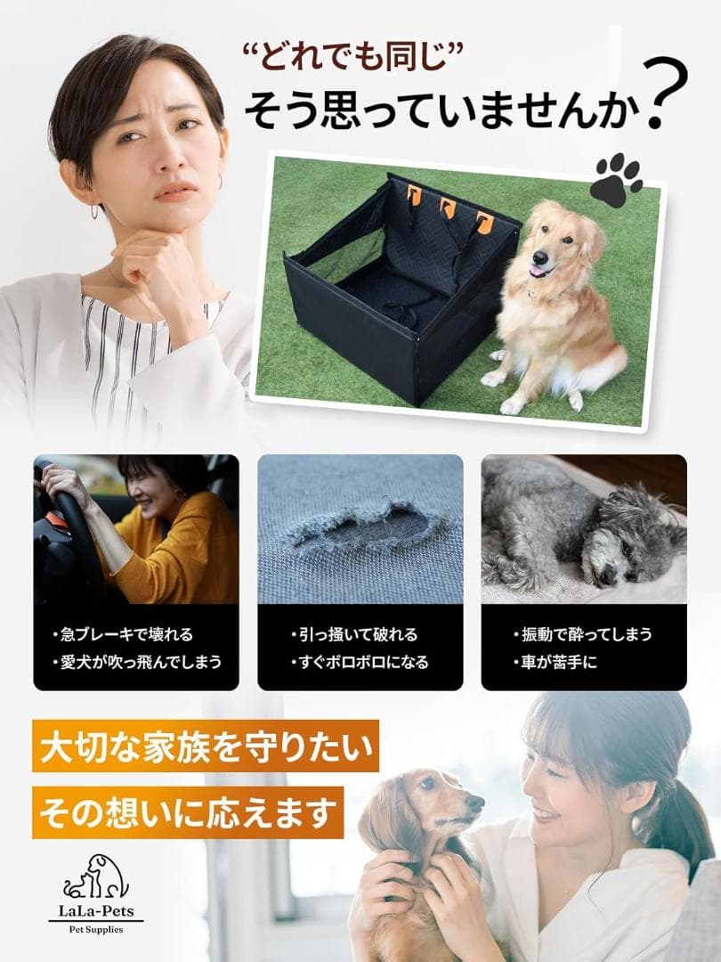 ドライブボックス 大型犬用 高耐久構造 (ブラック, Lサイズ)
