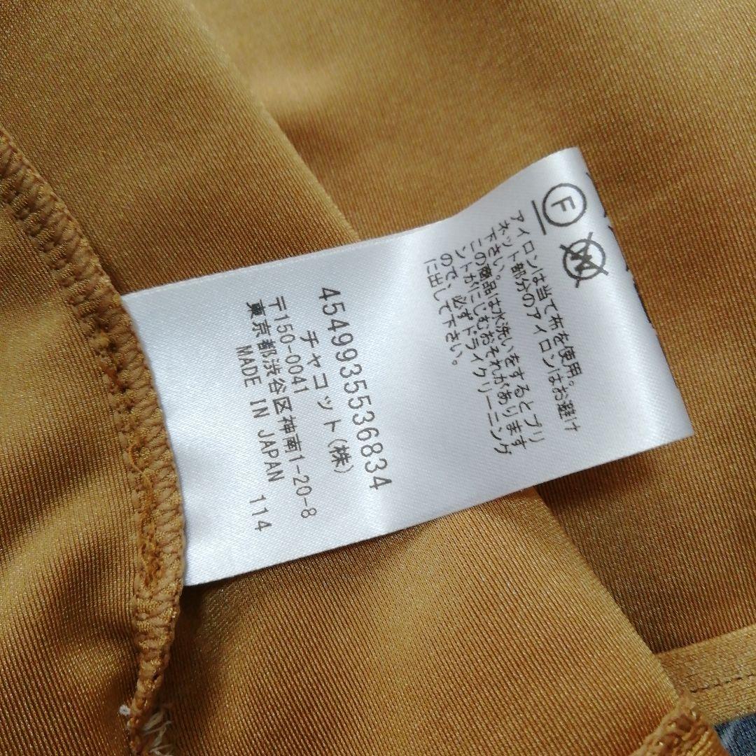 【社交ダンス】Chacottチャコット　白黒ペイズリー柄ワンピース　サイズS