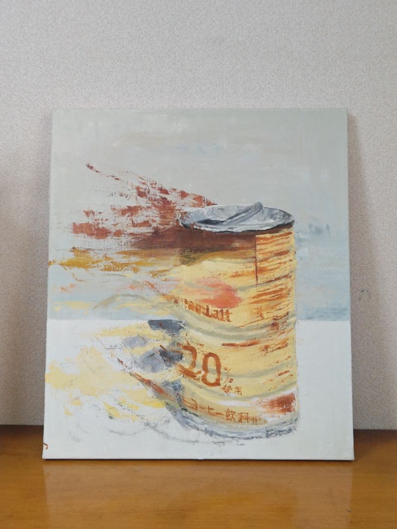 油絵「抽象画 缶の描写」 F10