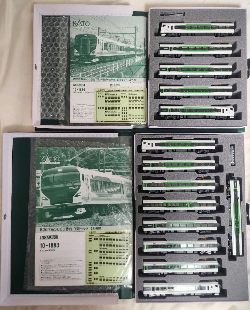 KATO E257系14両 10-1883 10-1884
