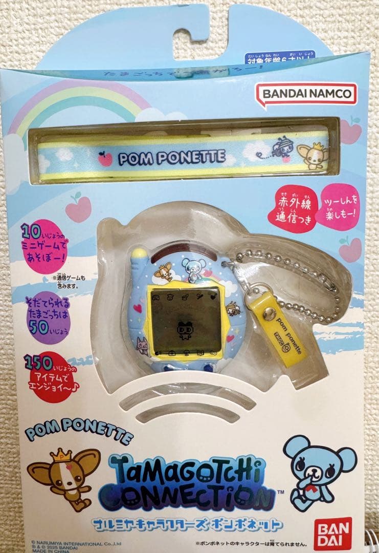 たまごっち　コネクション　ナルミヤ　ポンポネット