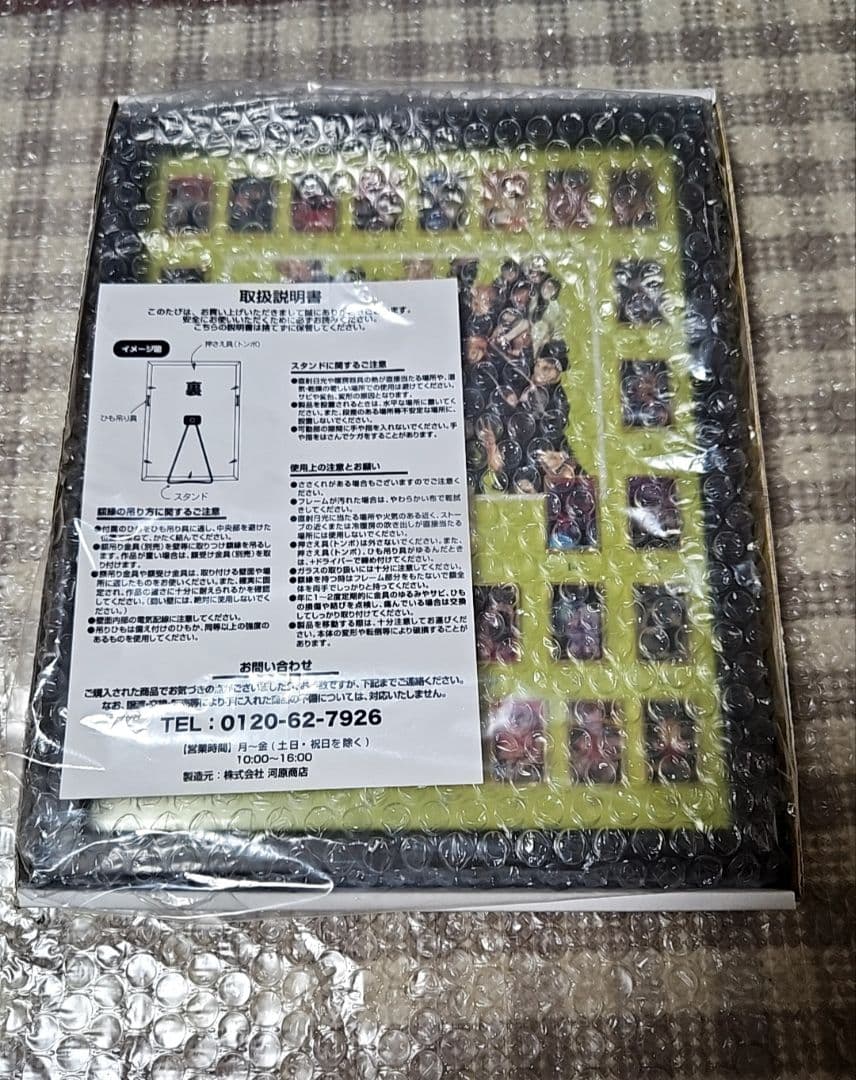 リカ　呪術廻戦展　受注生産　コミックス全巻ピンズセット