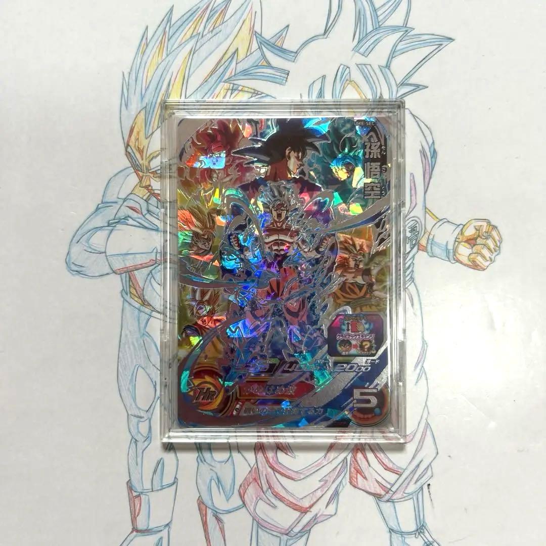 ドラゴンボールヒーローズ⭕️孫悟空⭕️um8-sec⭕️クラチェン悟空